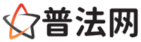嘉兴律师网-嘉兴法律咨询,嘉兴房产律师,嘉兴婚姻律师,嘉兴离婚律师,嘉兴刑事律师,嘉兴律师事务所